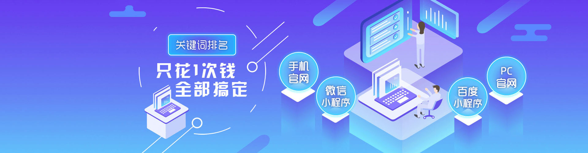 郧西百度信息流